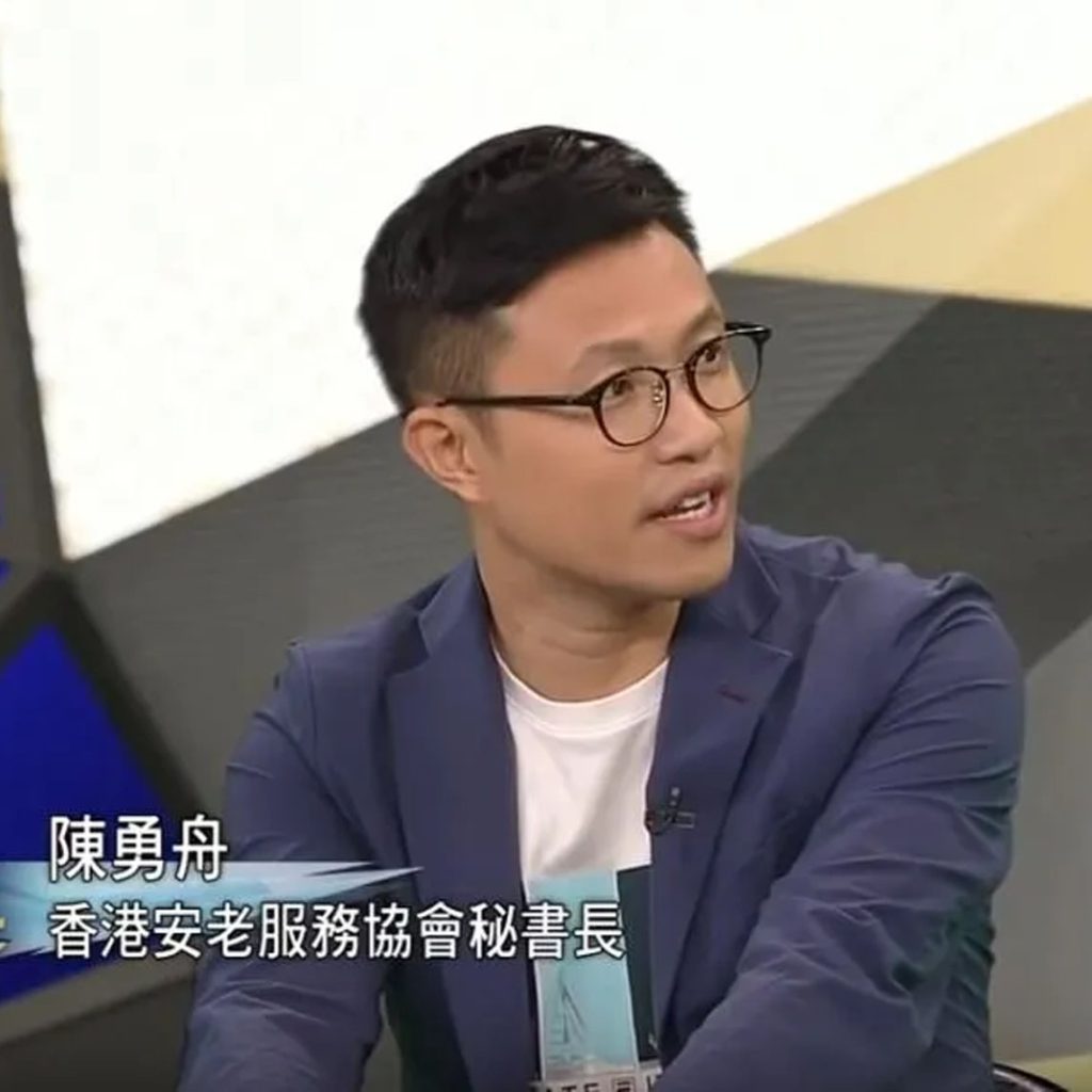 創辦人陳勇舟先生大談安老業界在疫情中面對的困難與挑戰